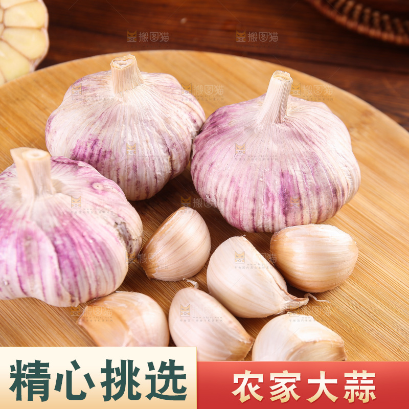 木底上的紫皮大蒜