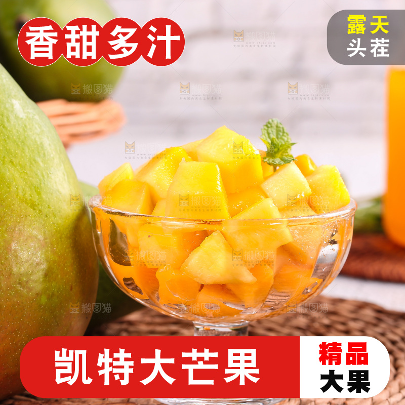 浅底上的凯特芒