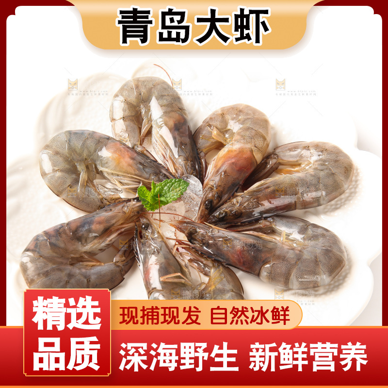 白底上的大虾