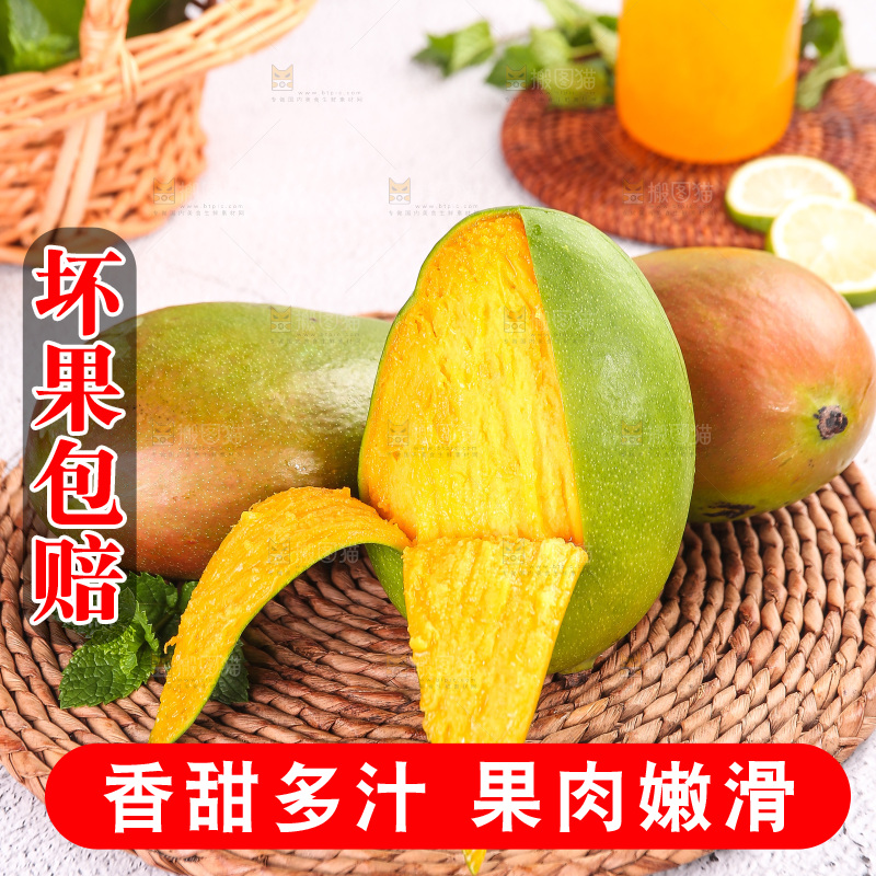 浅底上的凯特芒