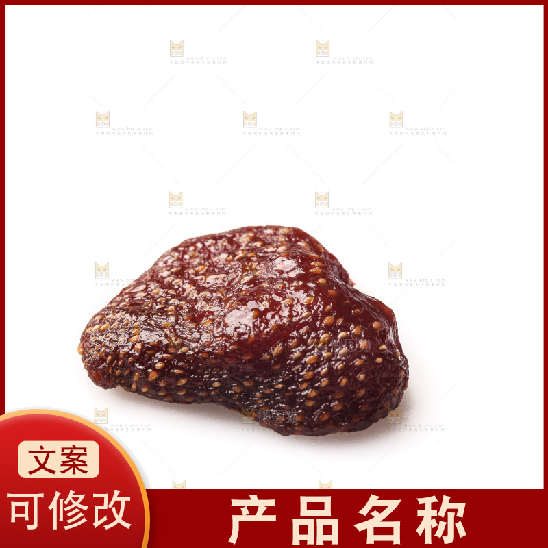 白底上的草莓果脯