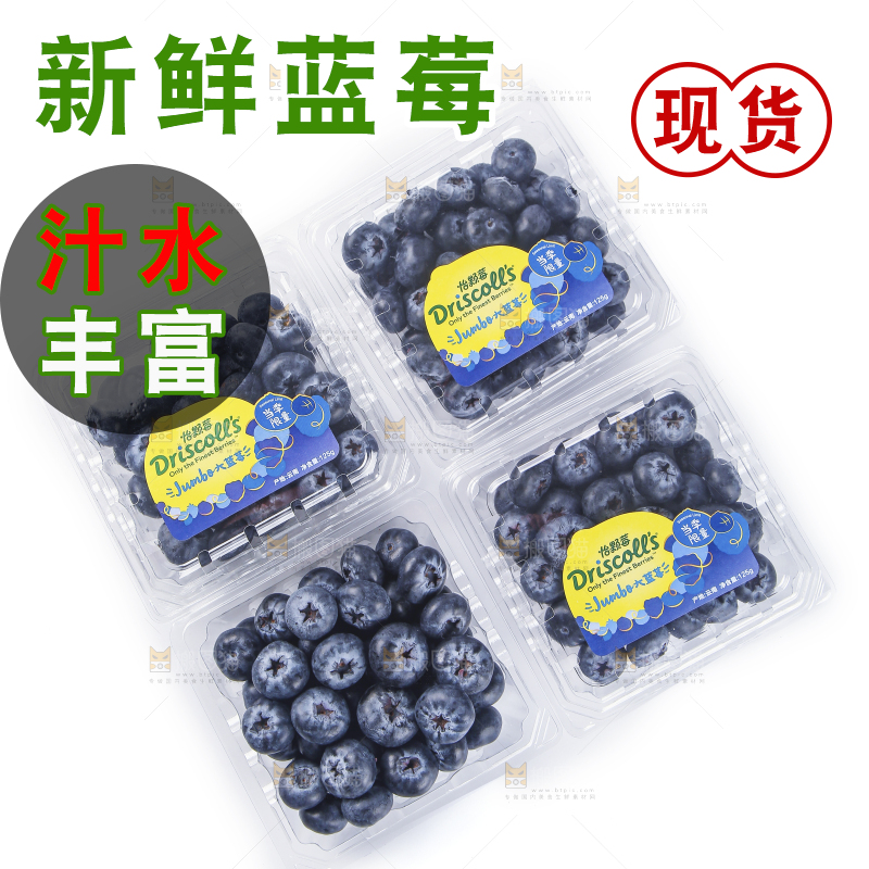 白底上的怡颗莓