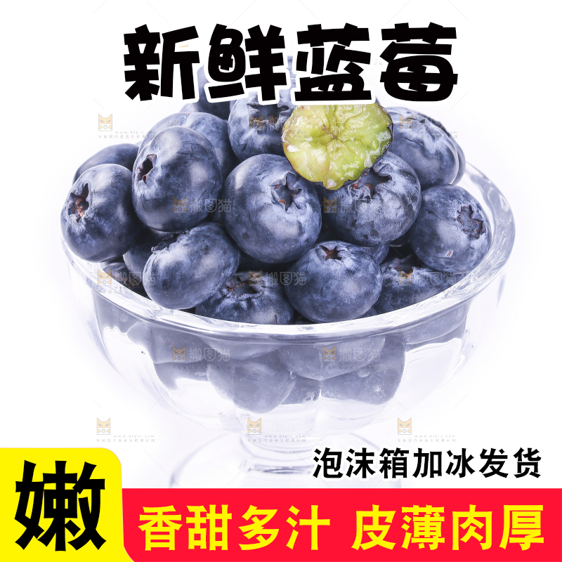 白底上的怡颗莓