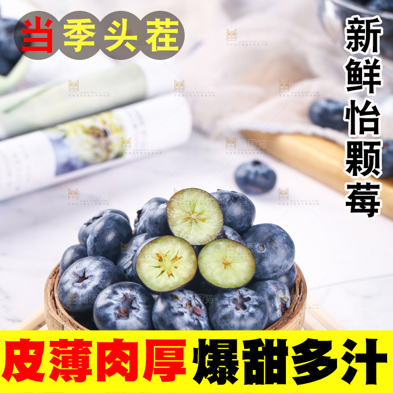 浅底上的怡颗莓