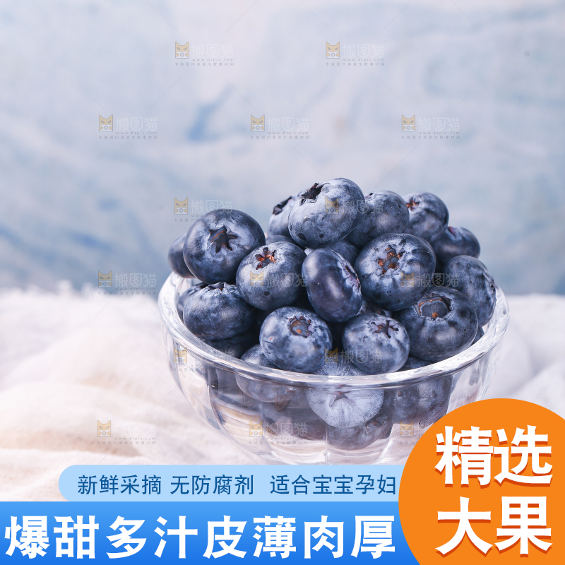 浅底上的怡颗莓