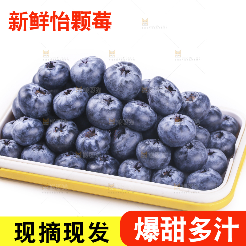 白底上的怡颗莓