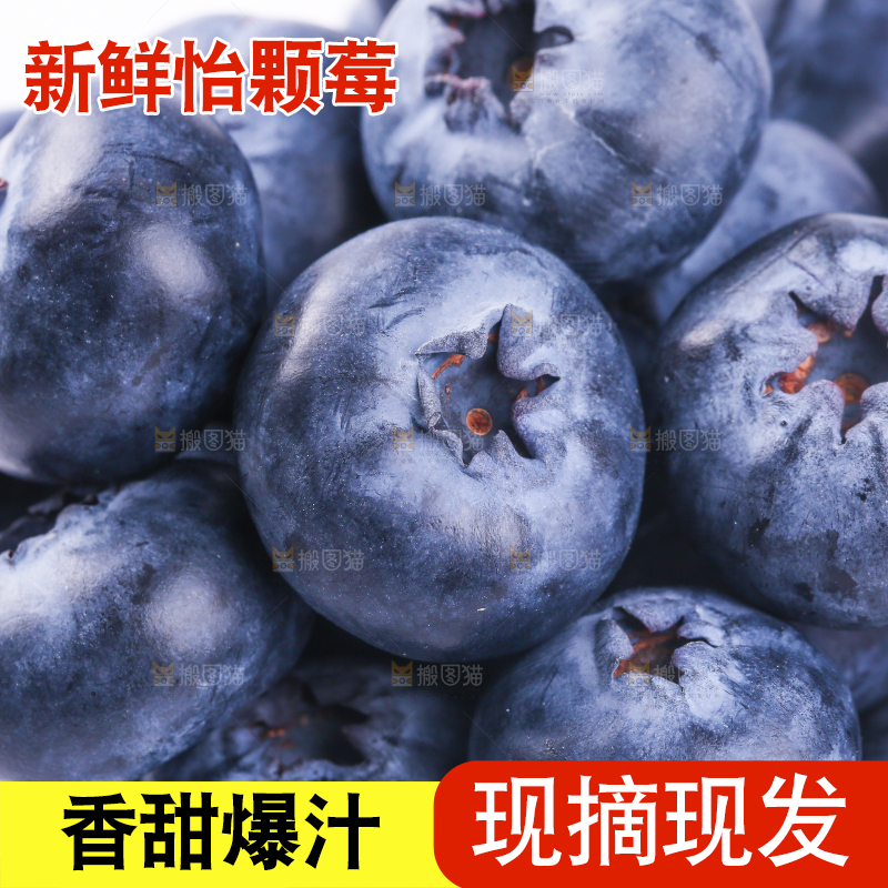 白底上的怡颗莓