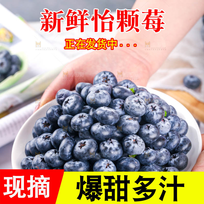 浅底上的怡颗莓