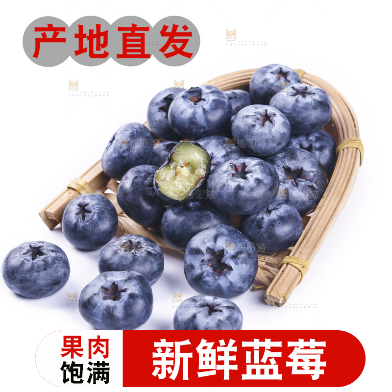 白底上的怡颗莓