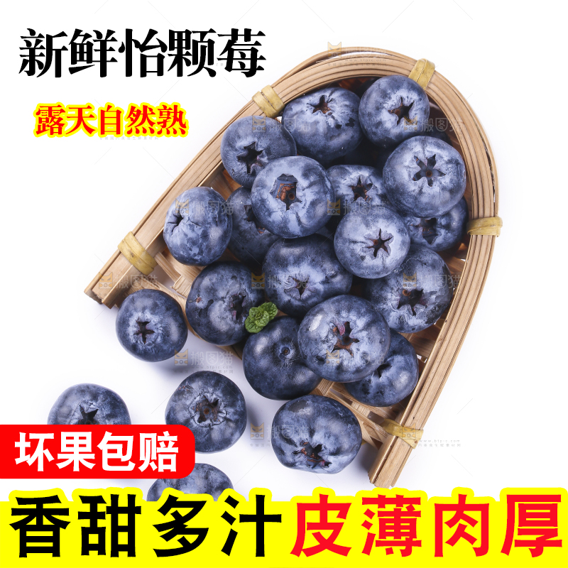 白底上的怡颗莓