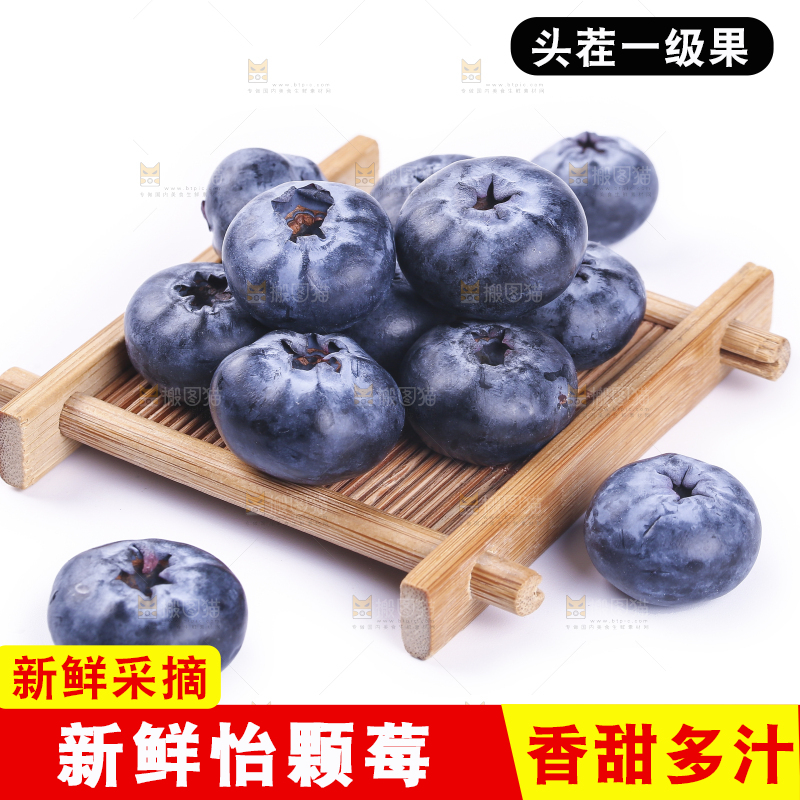 白底上的怡颗莓