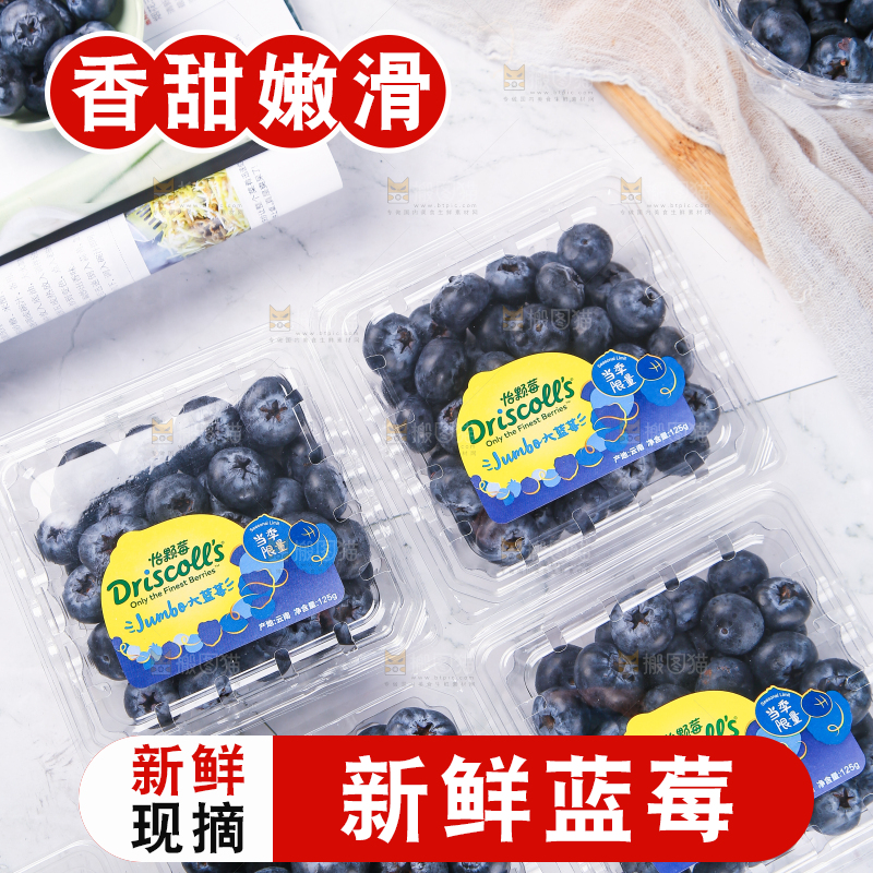 浅底上的怡颗莓