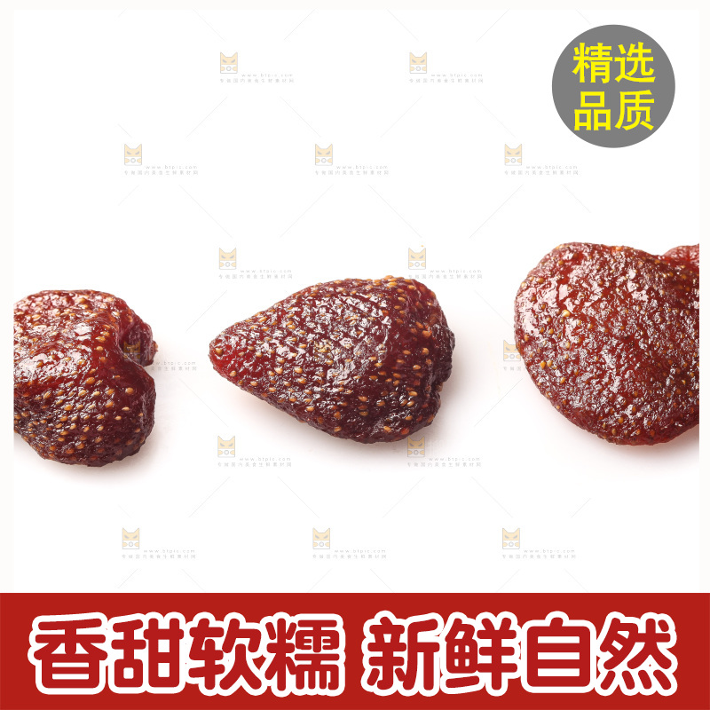 白底上的草莓干