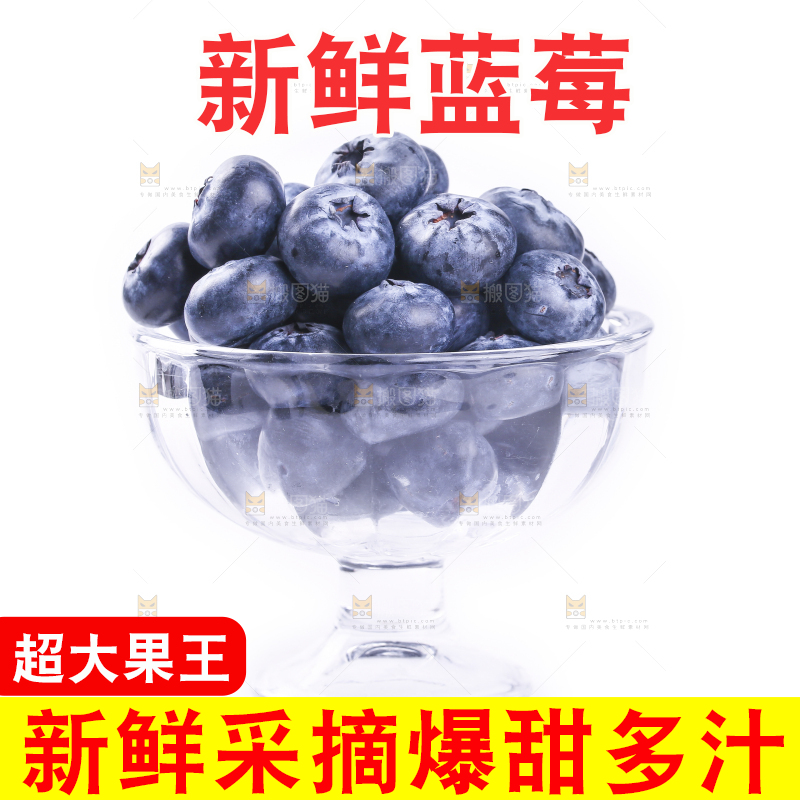 白底上的怡颗莓