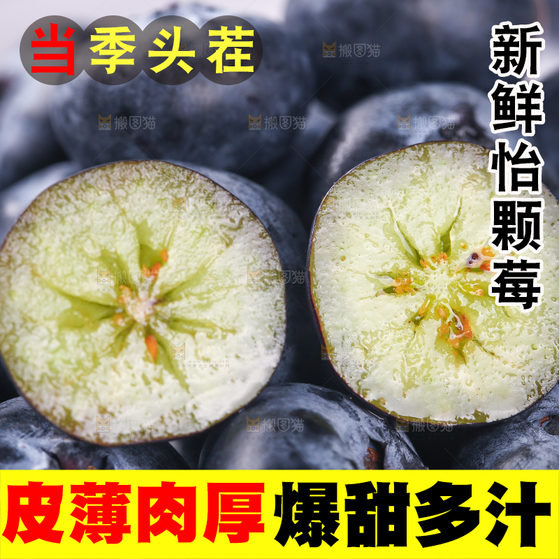 浅底上的怡颗莓