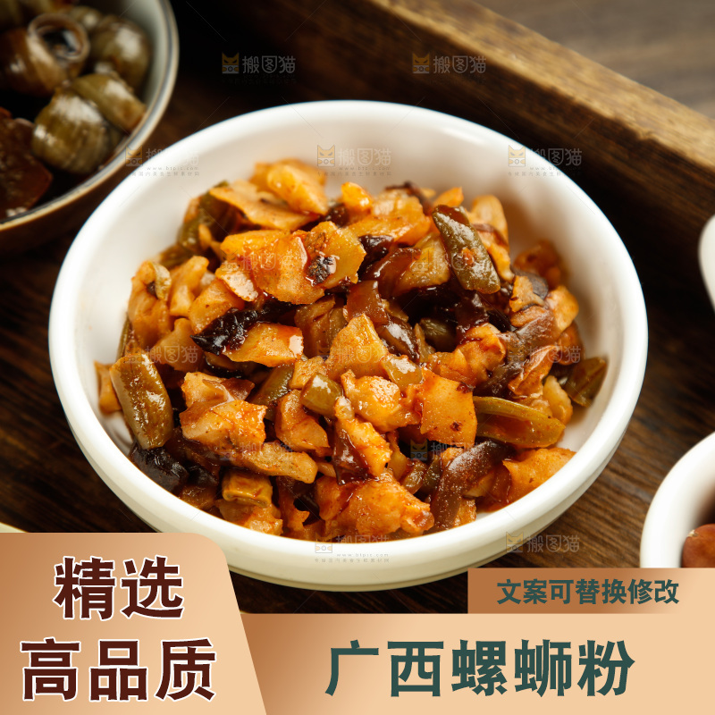 深底上的螺蛳粉