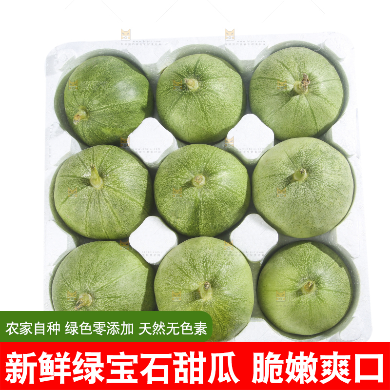 白底上的绿宝甜瓜