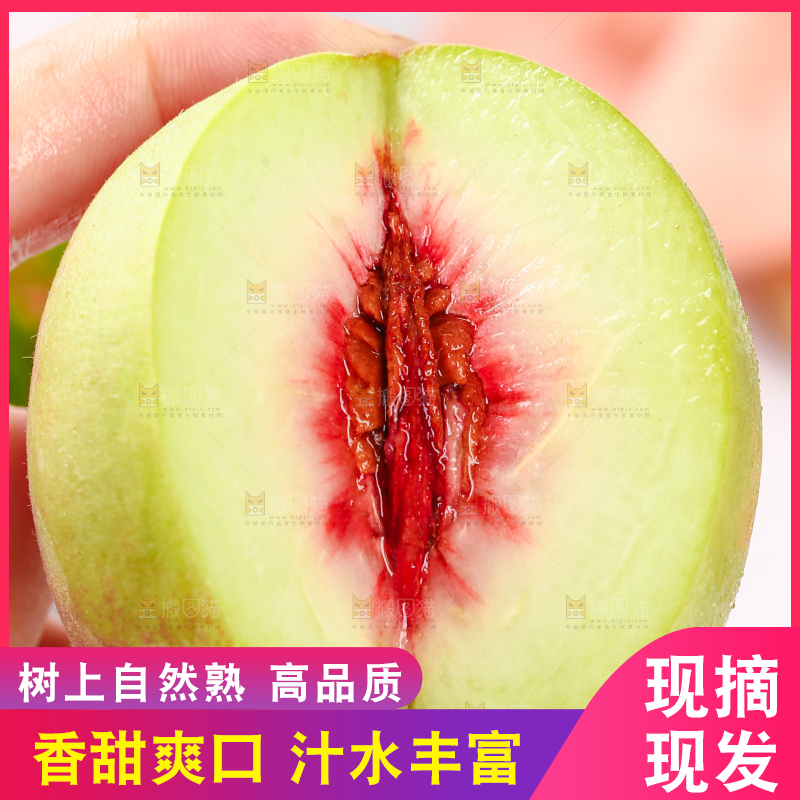 浅底上的青州蜜桃