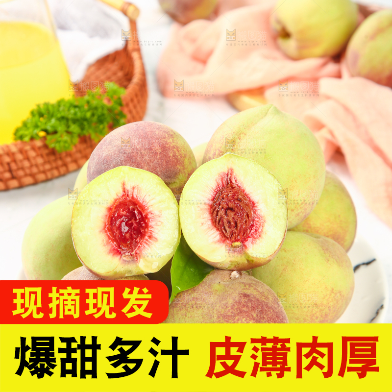 浅底上的青州蜜桃