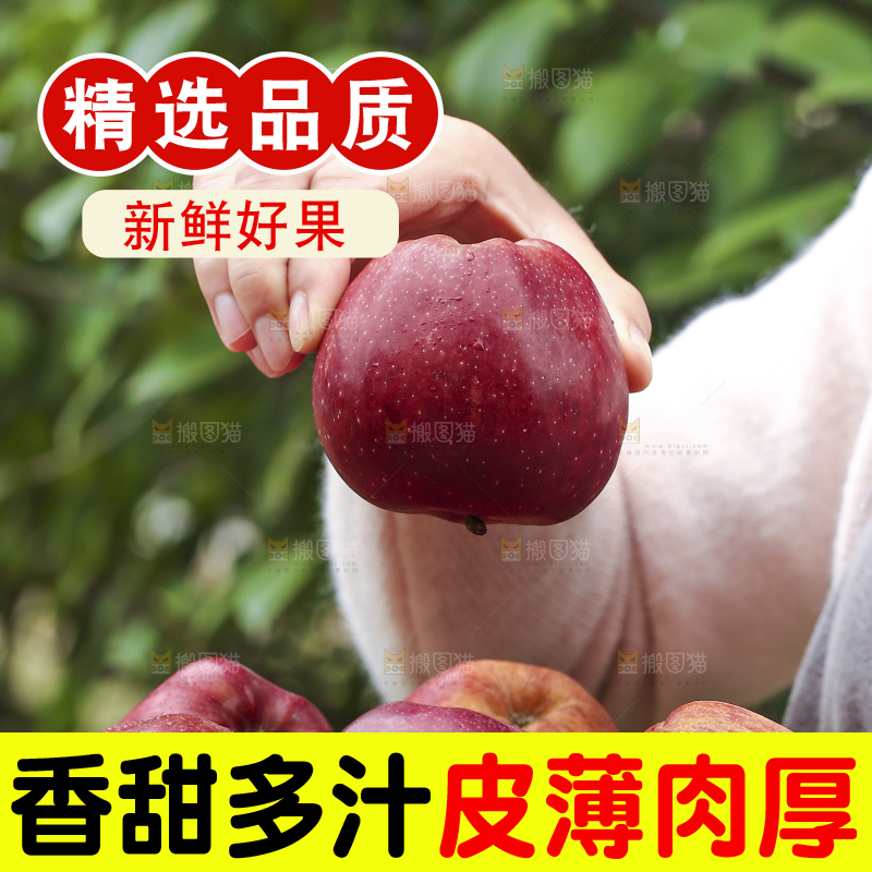 手里拿着花牛苹果
