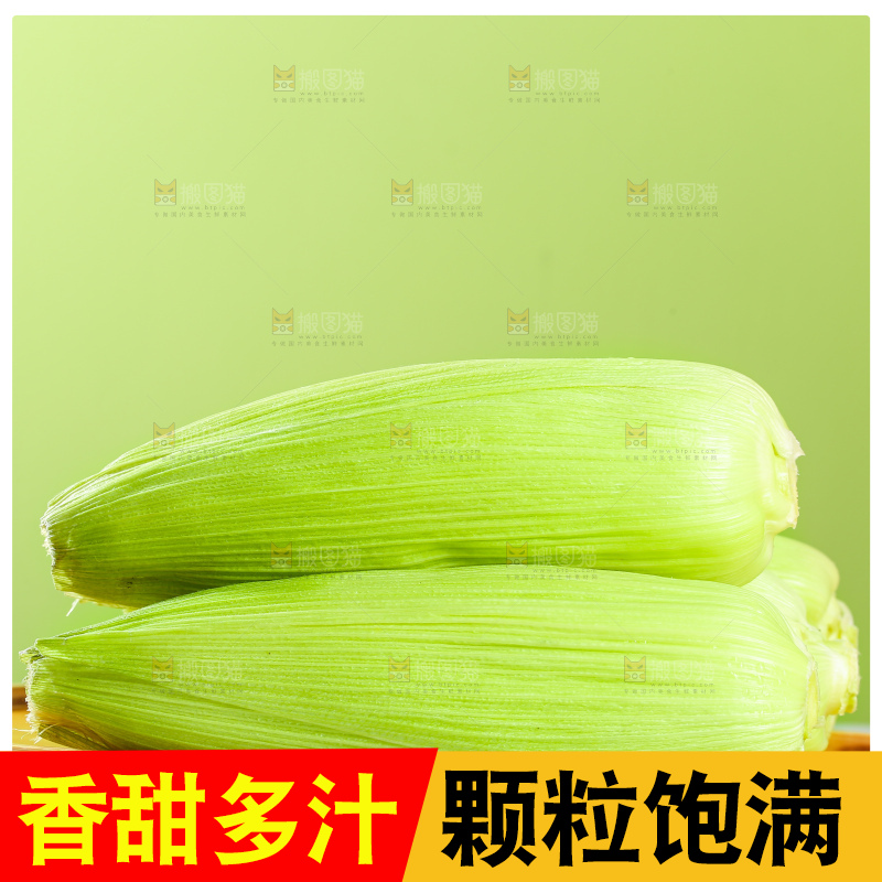 浅底放着水果玉米