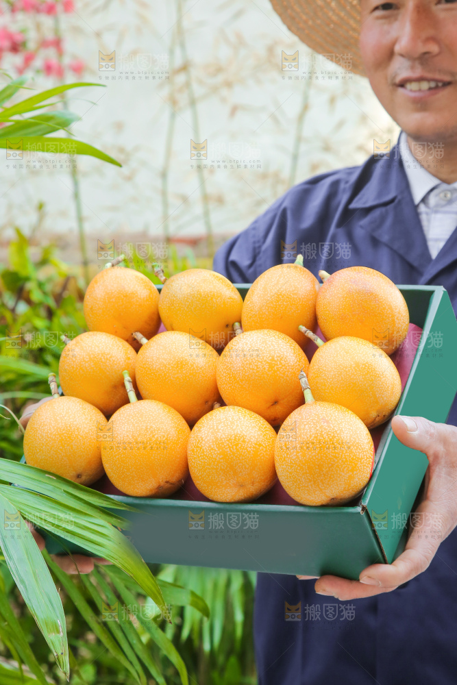 手里拿着热情果