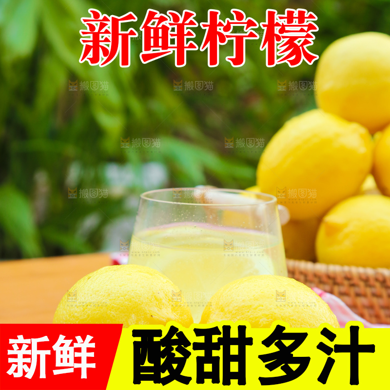 木底上的柠檬