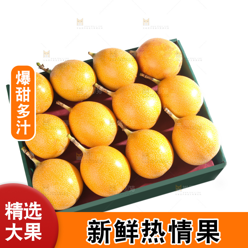 白底上的热情果