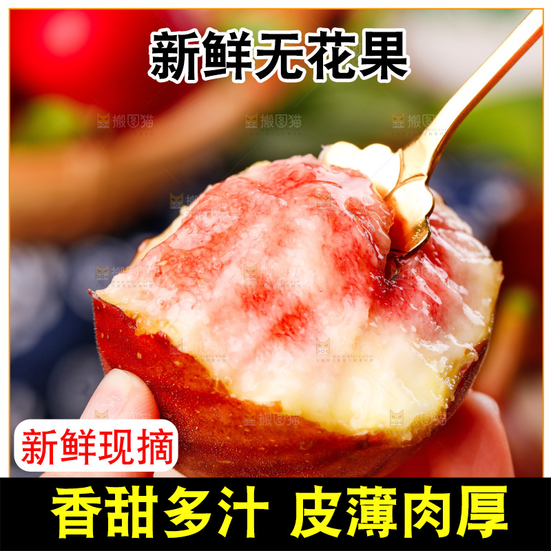 深底上的无花果