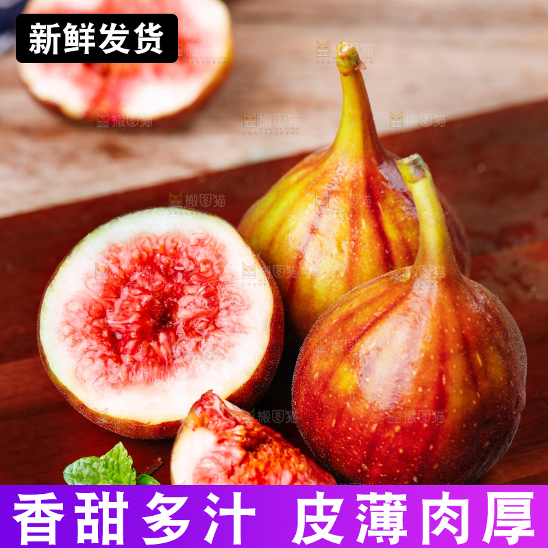 深底上的无花果