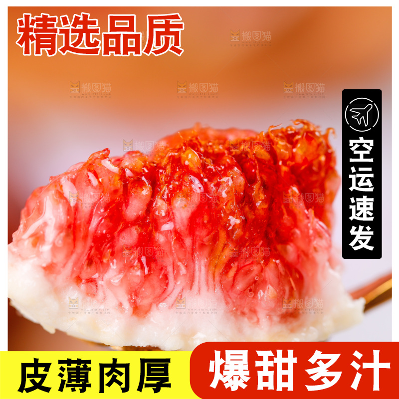 浅底上的无花果