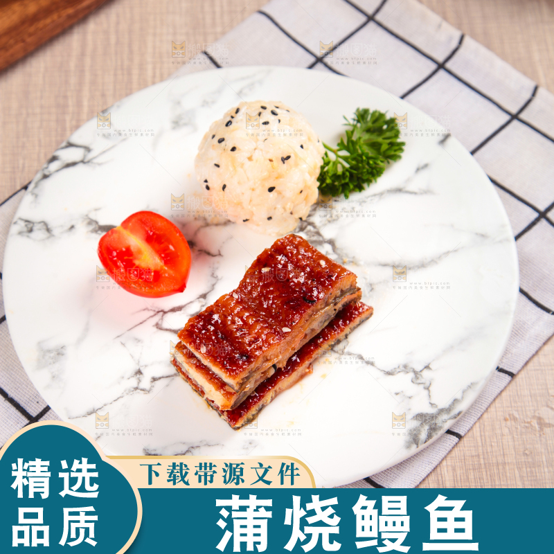 浅底上的蒲烧鳗鱼