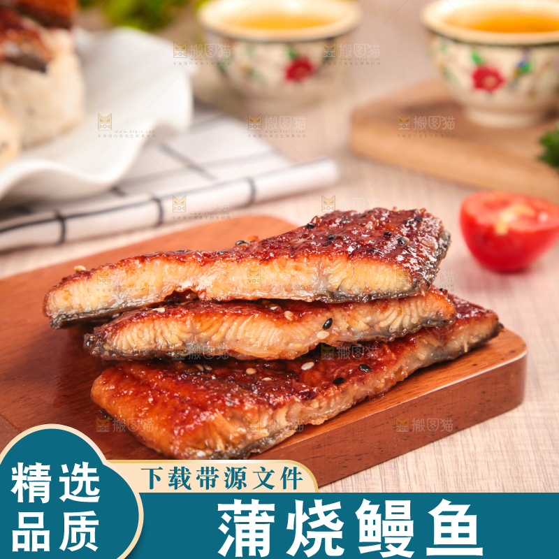 浅底上的蒲烧鳗鱼