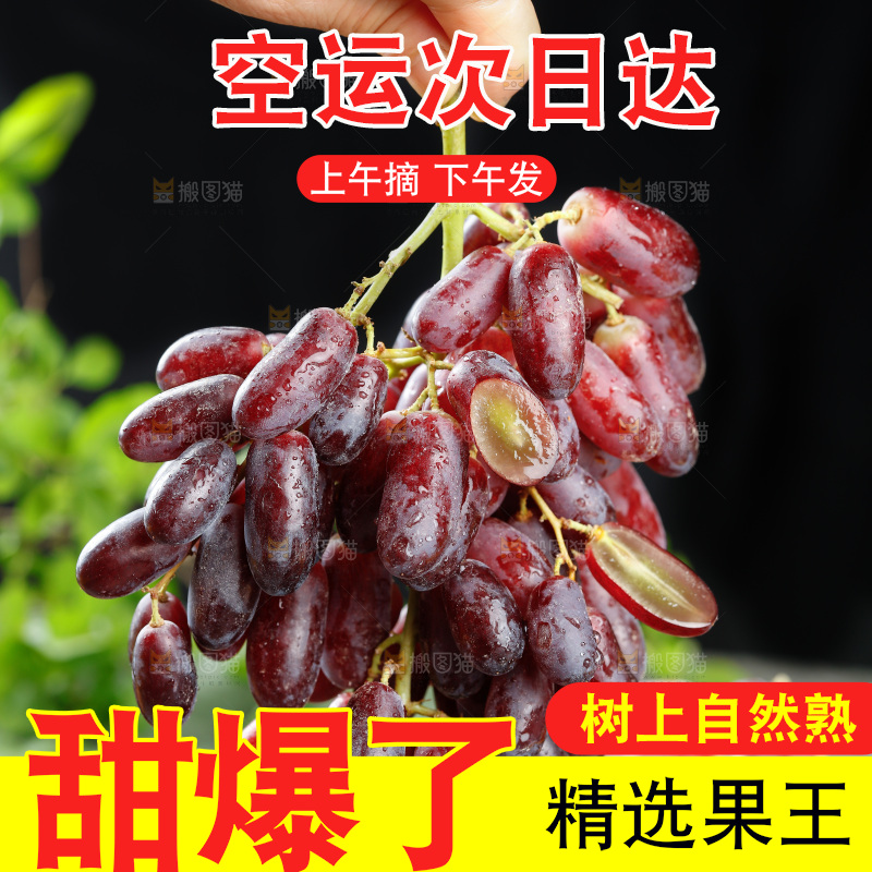 深底上的金手指葡萄