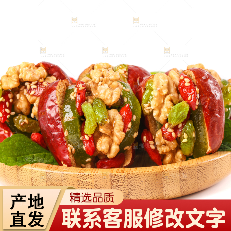 白底上的红枣夹核桃