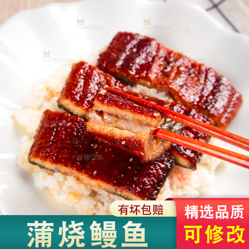 浅底上的蒲烧鳗鱼