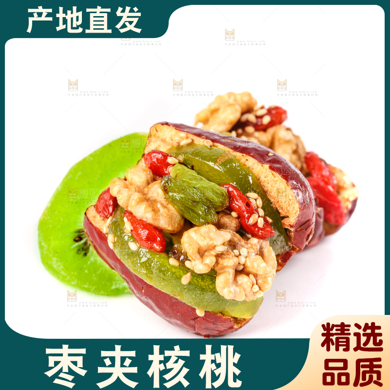 白底上的红枣夹核桃