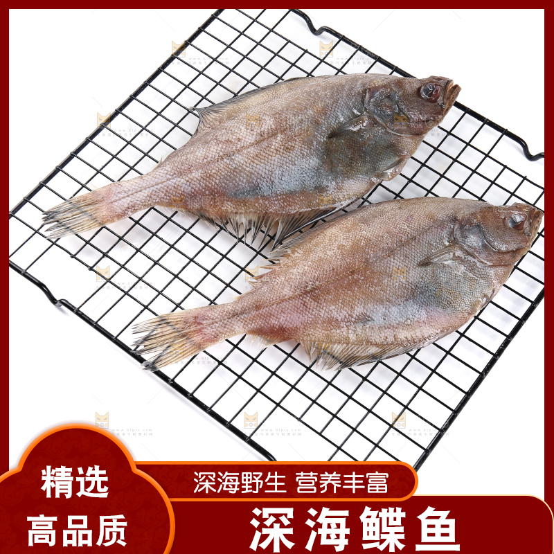 白底上的鲽鱼
