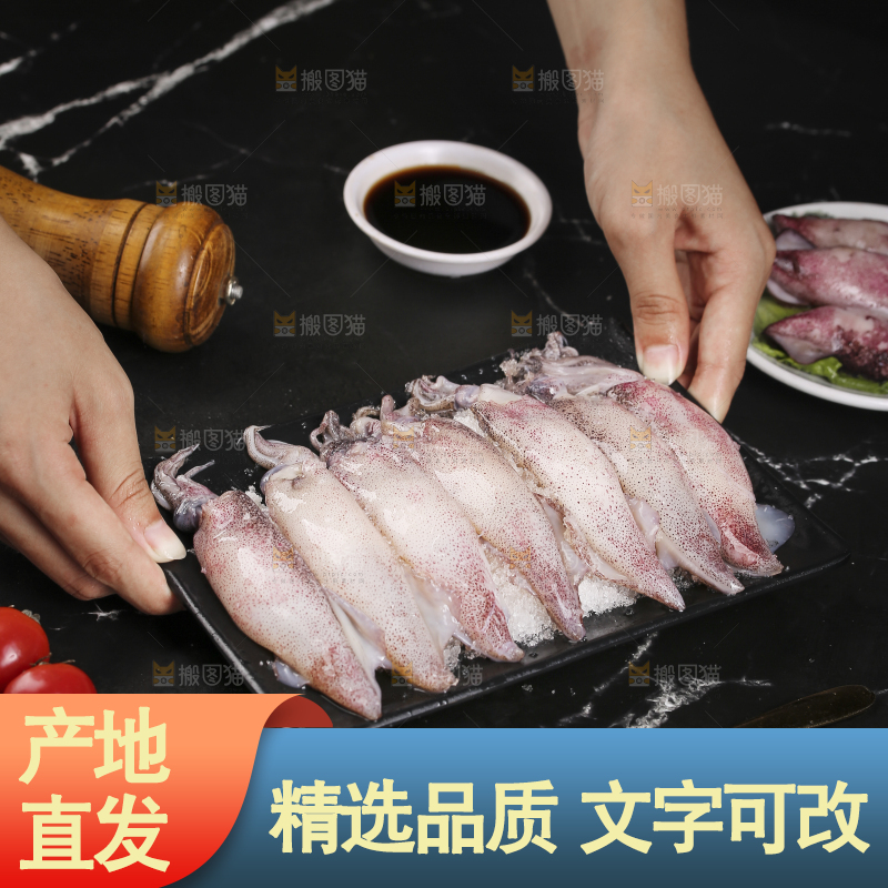 深底上的海兔