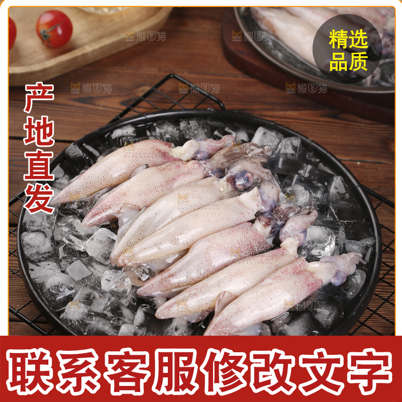 深底上的海兔