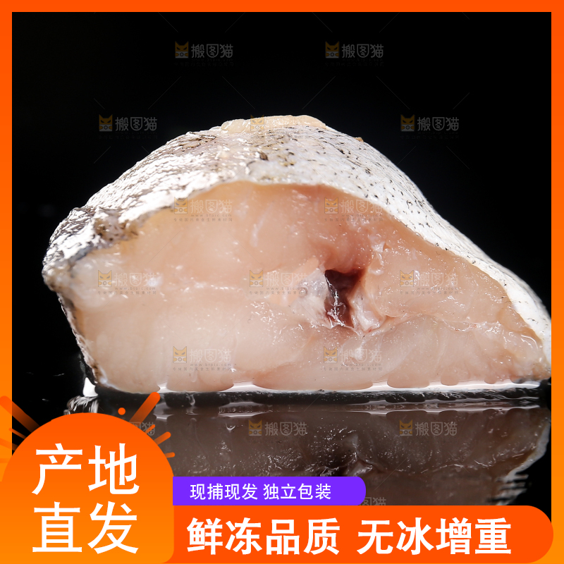 深底上的鳕鱼