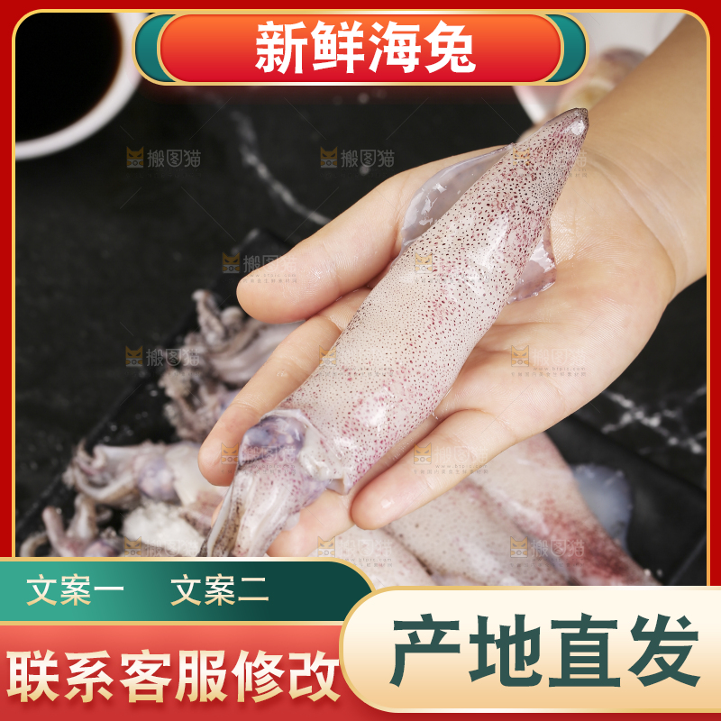 深底上的海兔