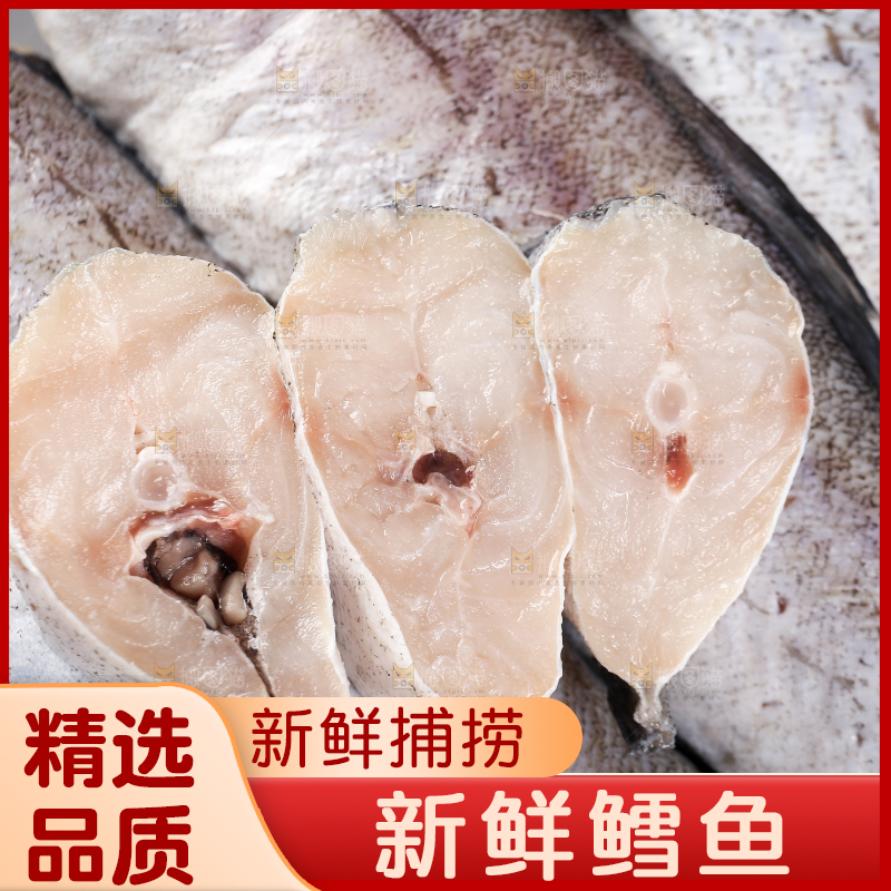 深底上的鳕鱼