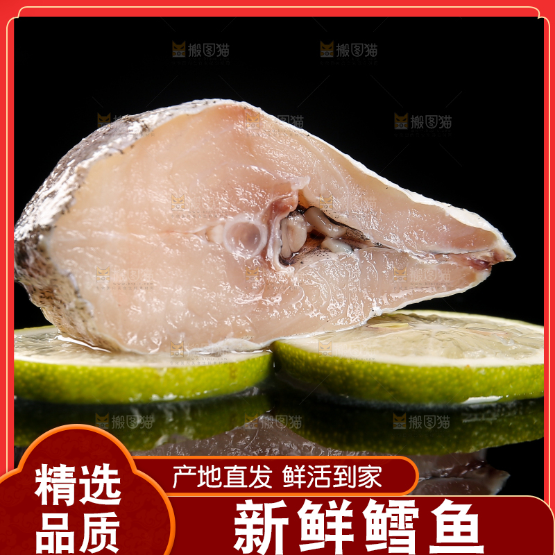 深底上的鳕鱼