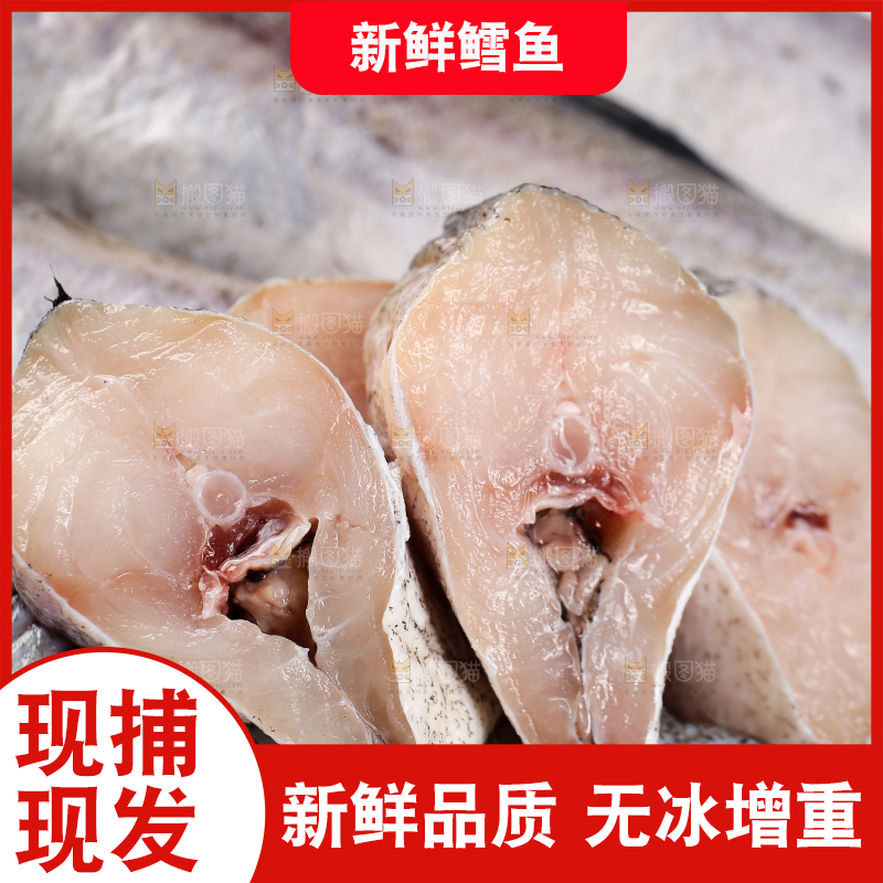 深底上的鳕鱼