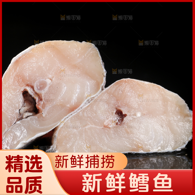 深底上的鳕鱼