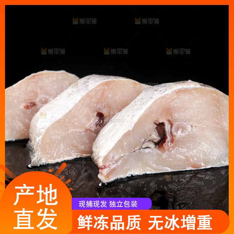 深底上的鳕鱼