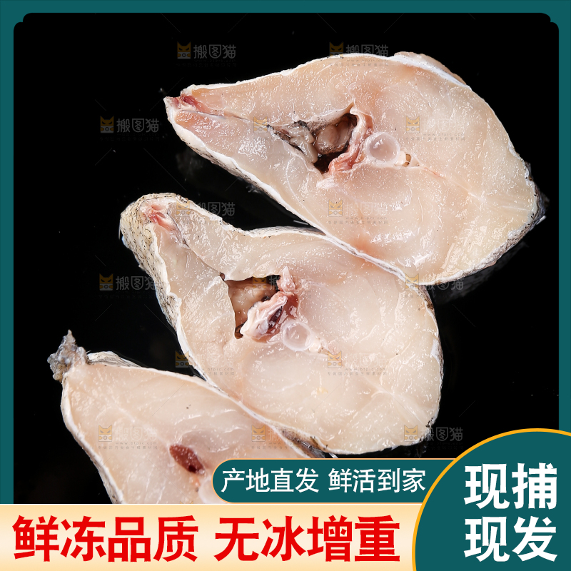 深底上的鳕鱼