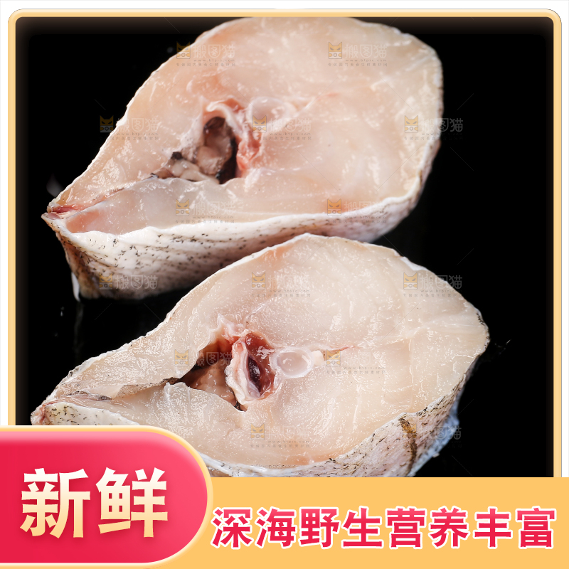 深底上的鳕鱼