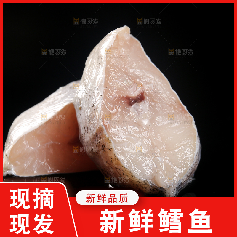 深底上的鳕鱼
